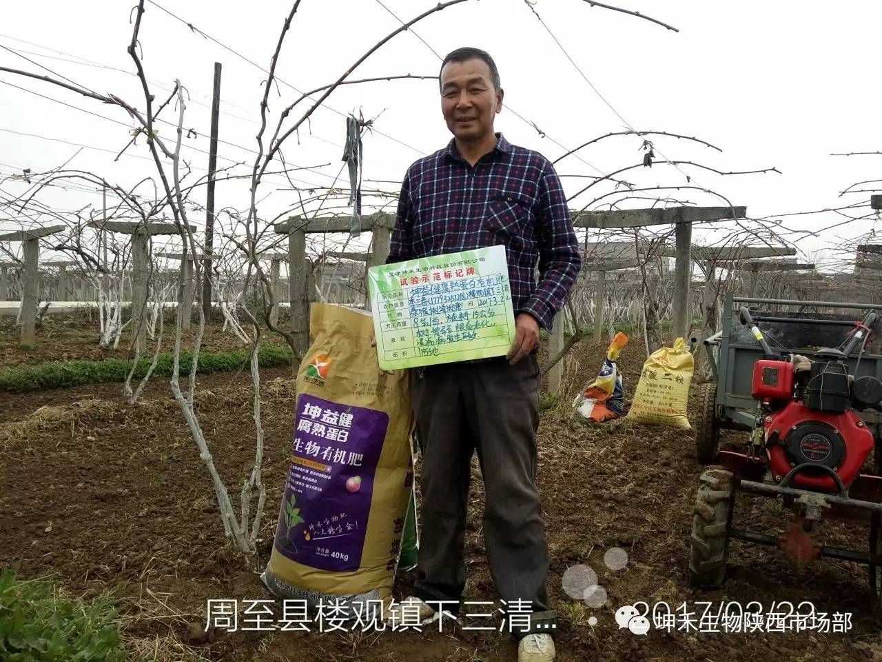 1495693444480406.jpg 微信圖片_20170525142309.jpg