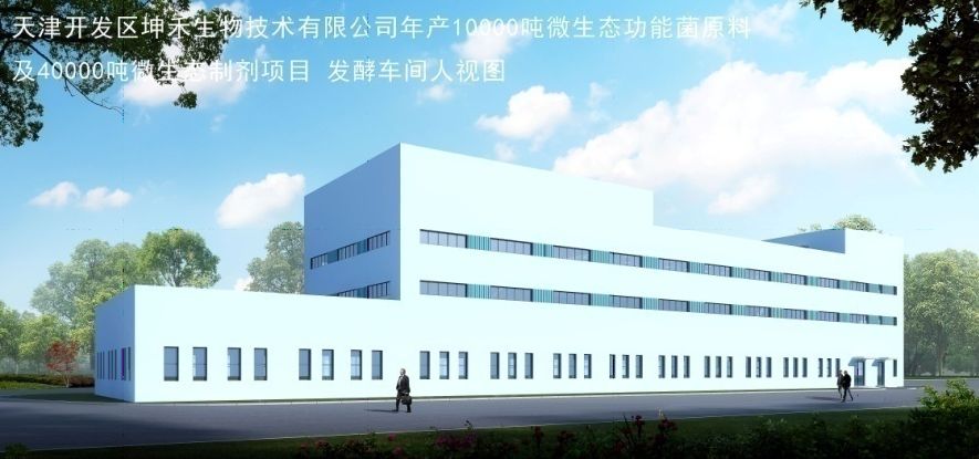 1518847674282589.jpg 開(kāi)發(fā)區(qū)廠.jpg