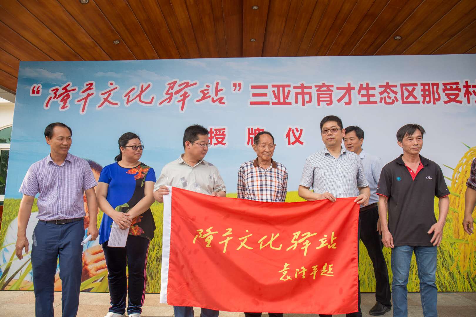 1524645536612514.jpg 閆院長 黃岐博士授旗.jpg