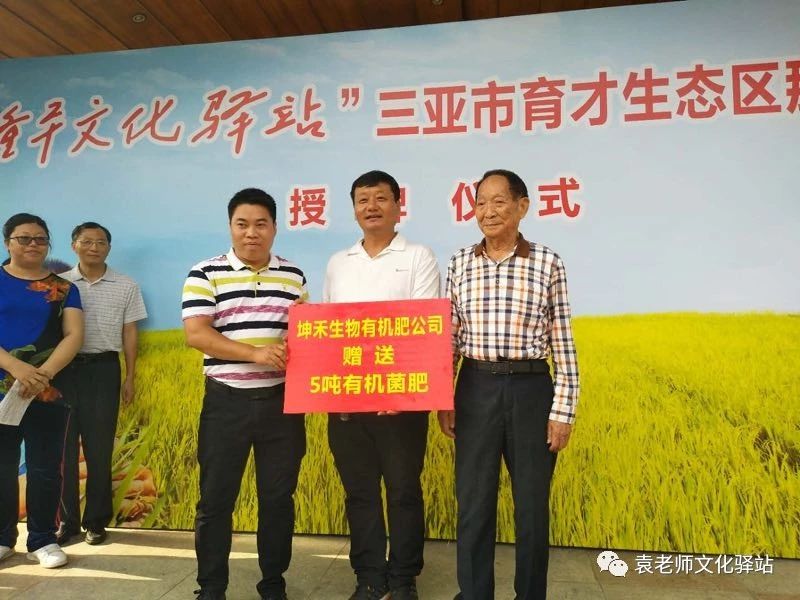 1524645865767170.jpg 坤禾贈肥照.jpg