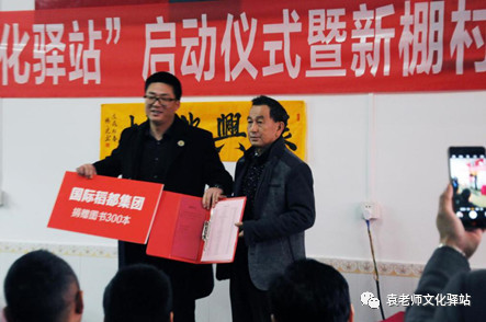 1525339423651587.jpg 國(guó)稻運(yùn)營(yíng)總監(jiān).jpg