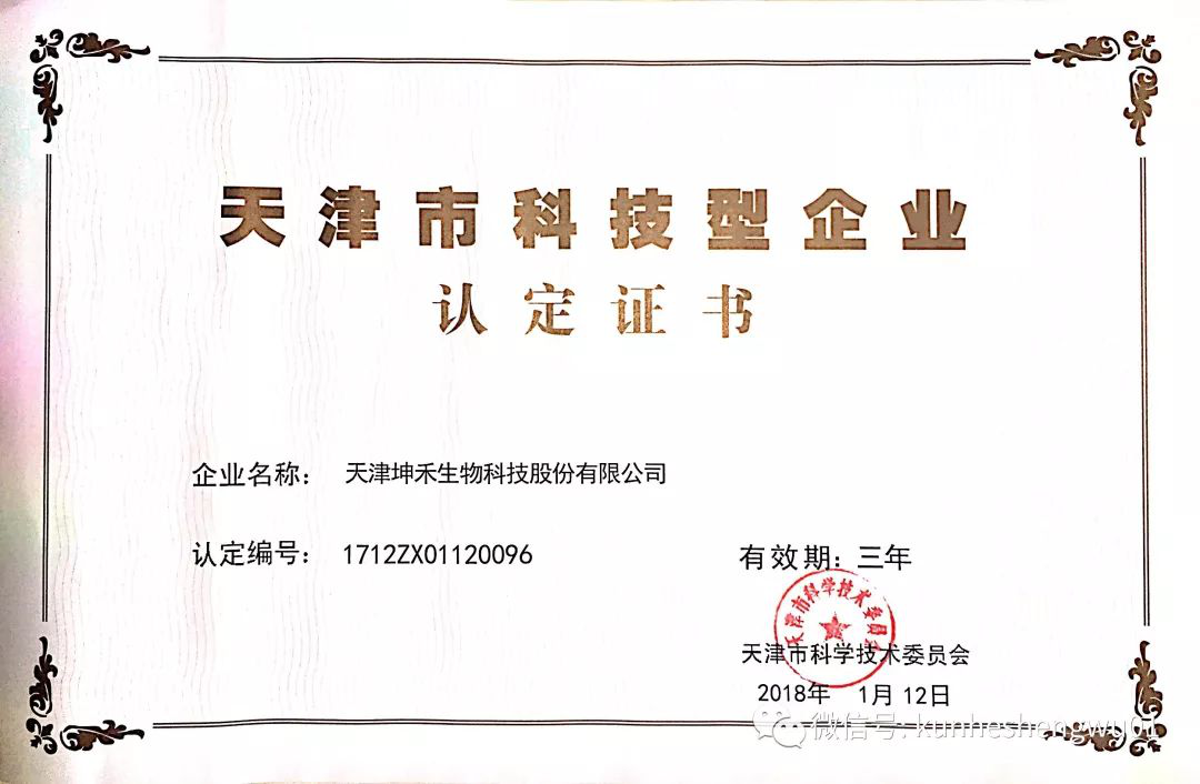 1529736378188048.png 微信圖片_201806231438196.png