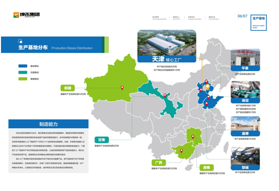 1541725098808136.png 微信圖片_201811090856592.png