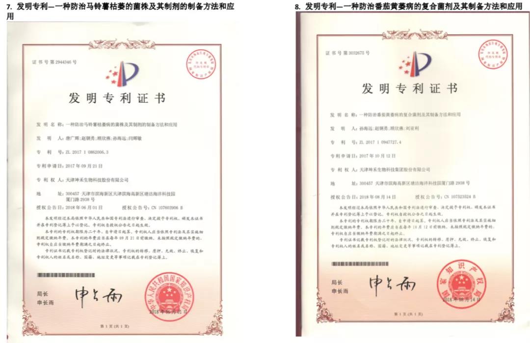 1589161328704849.jpg 微信圖片_20200511093213.jpg