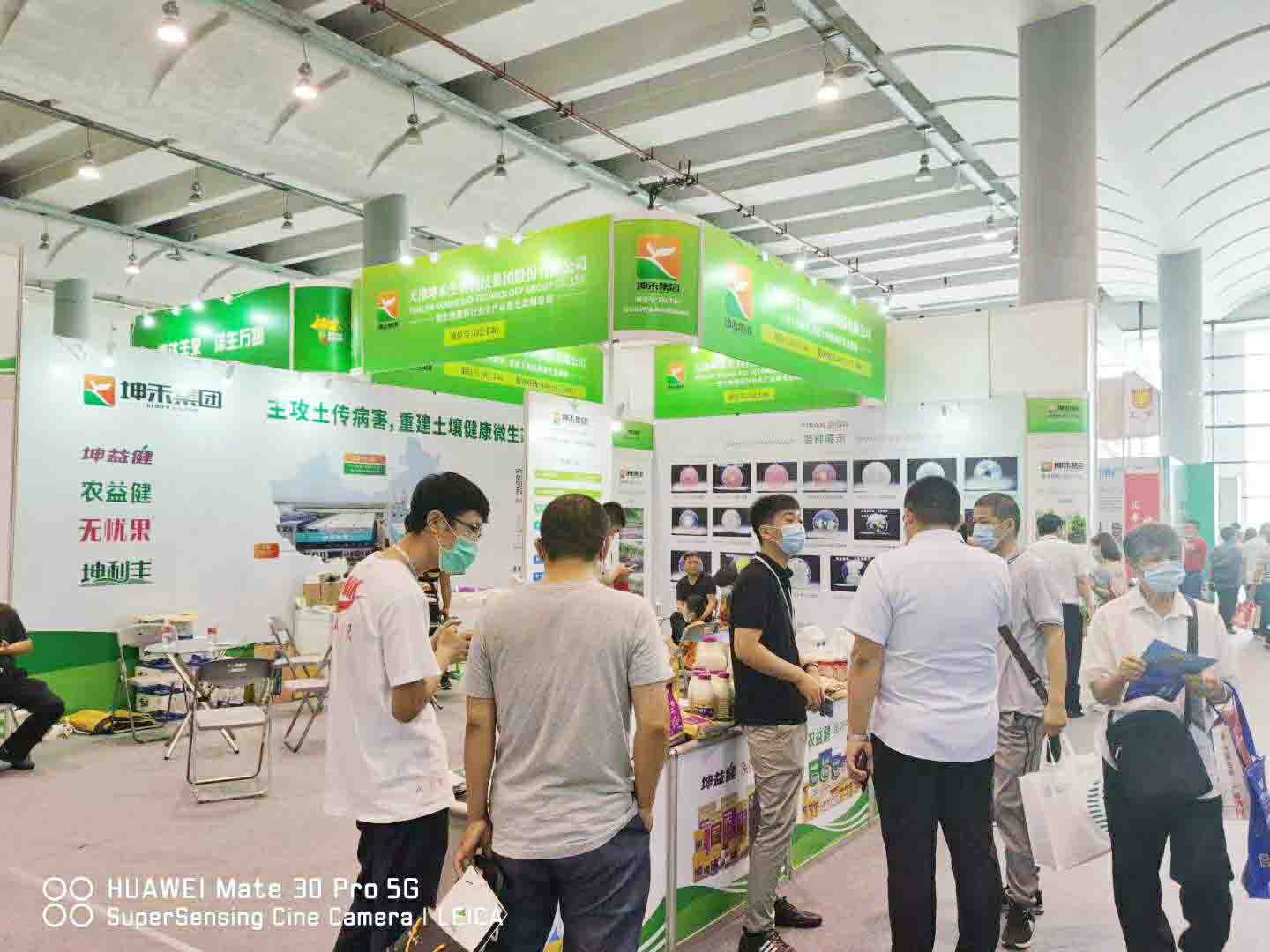 1598426482519682.jpg 微信圖片_20200723112227.jpg