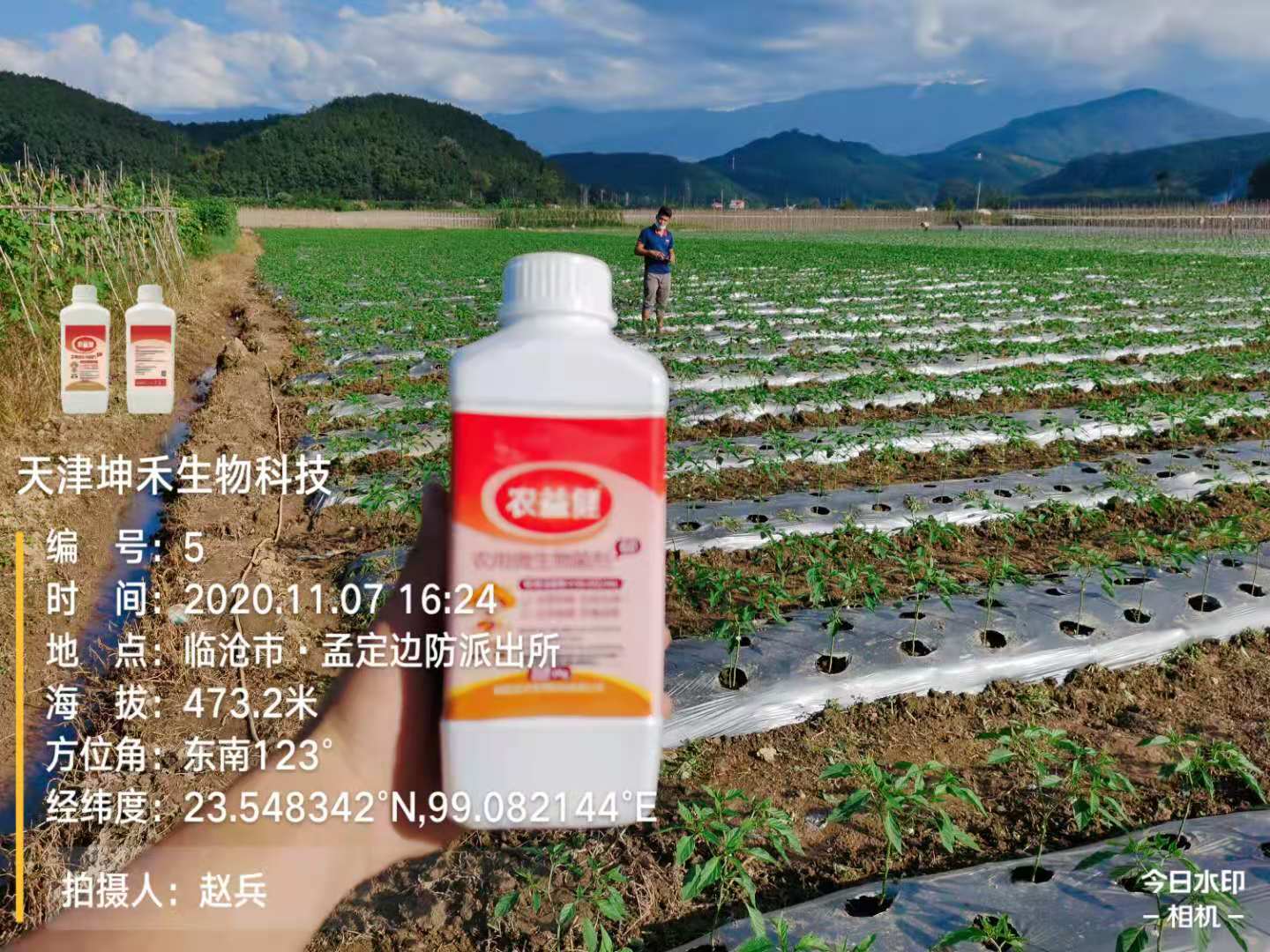 1605762379357685.jpg 微信圖片_202011090840009.jpg