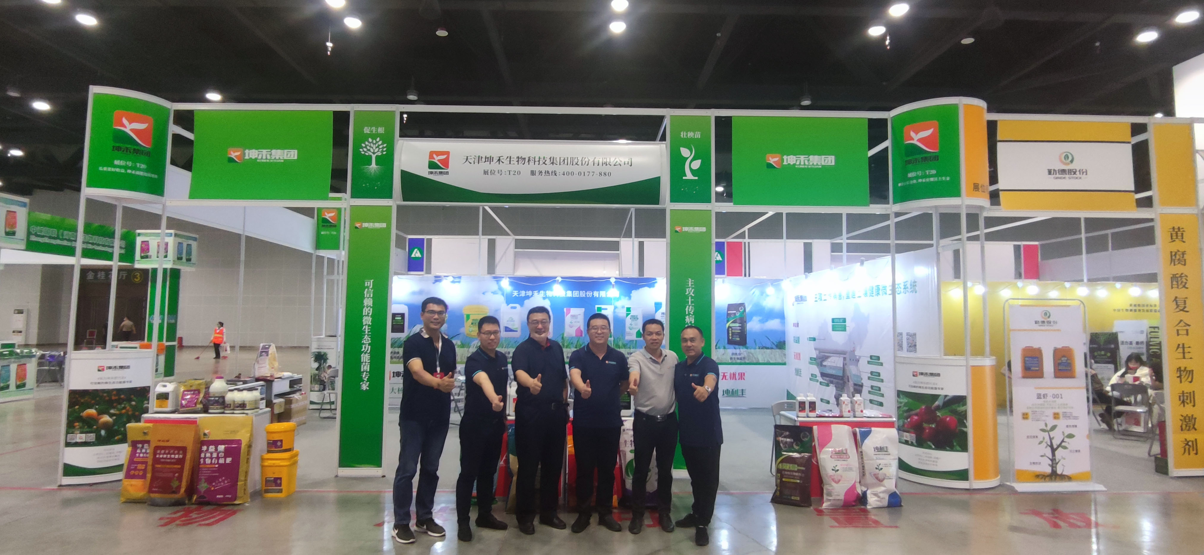 1626396845853598.jpg 微信圖片_20210628111944.jpg