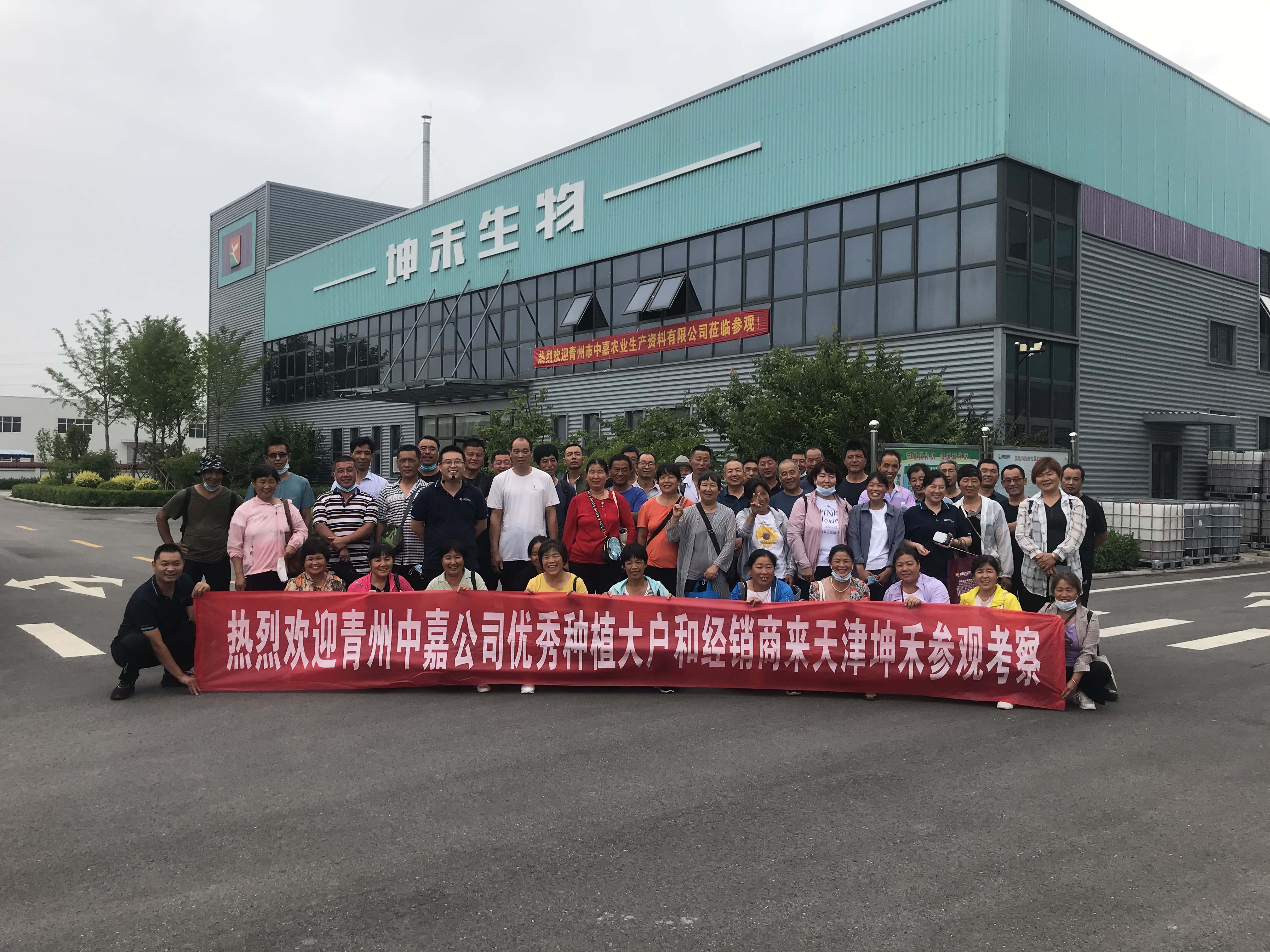 1626398574290177.jpg 微信圖片_202107050854013.jpg