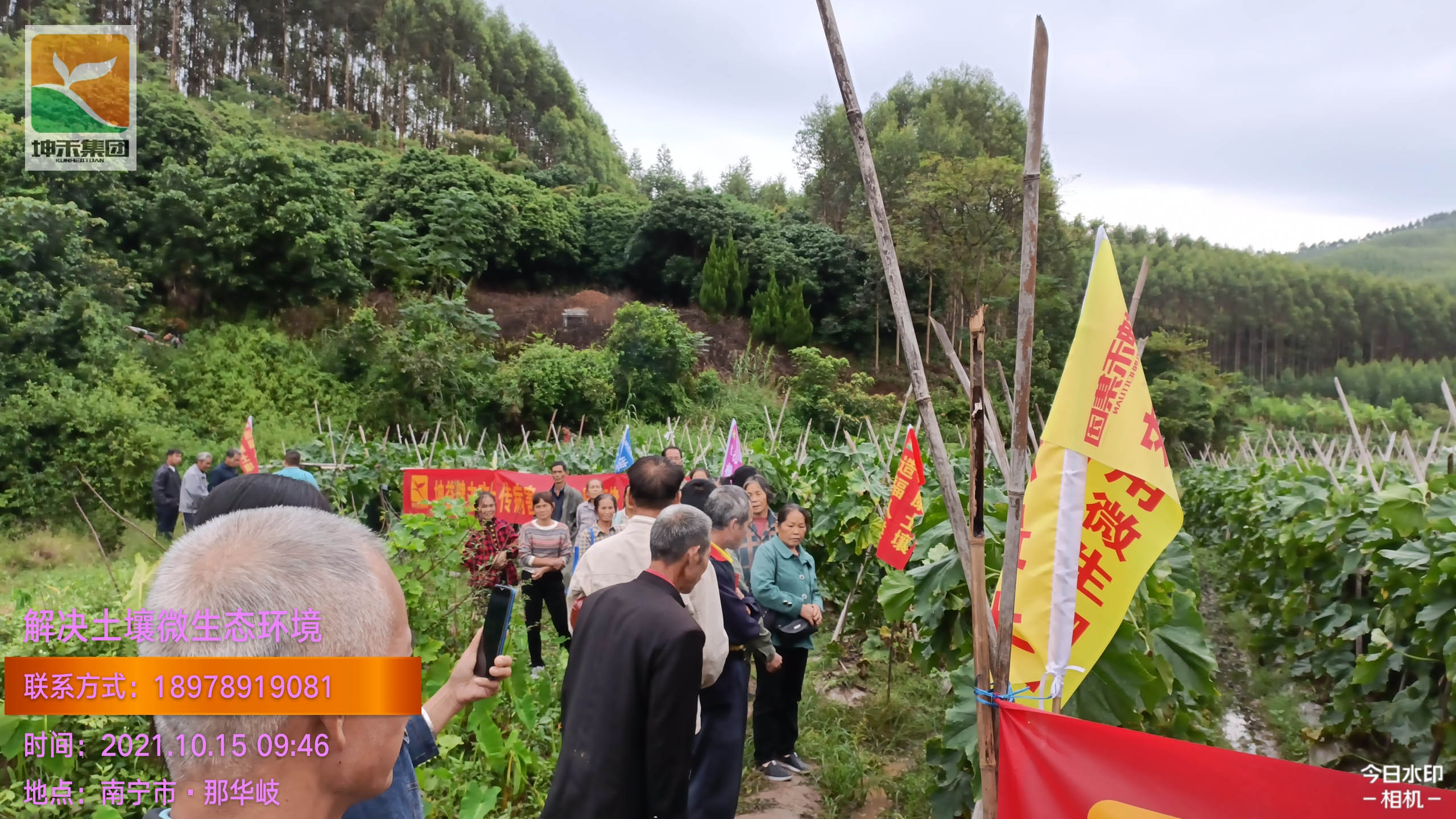 1634712173158559.jpg 微信圖片_202110190844593.jpg