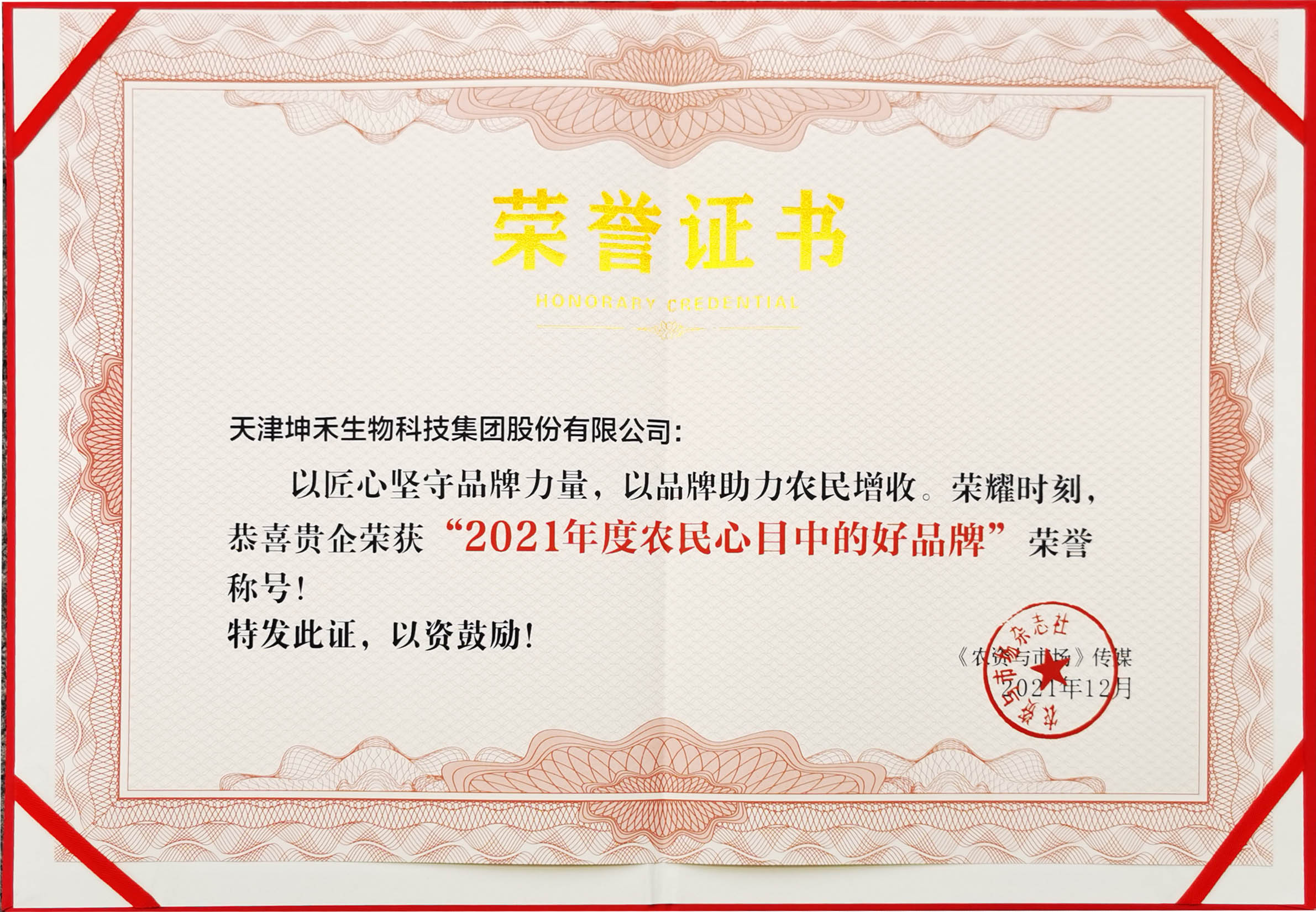 1639638959237260.jpg 3.jpg