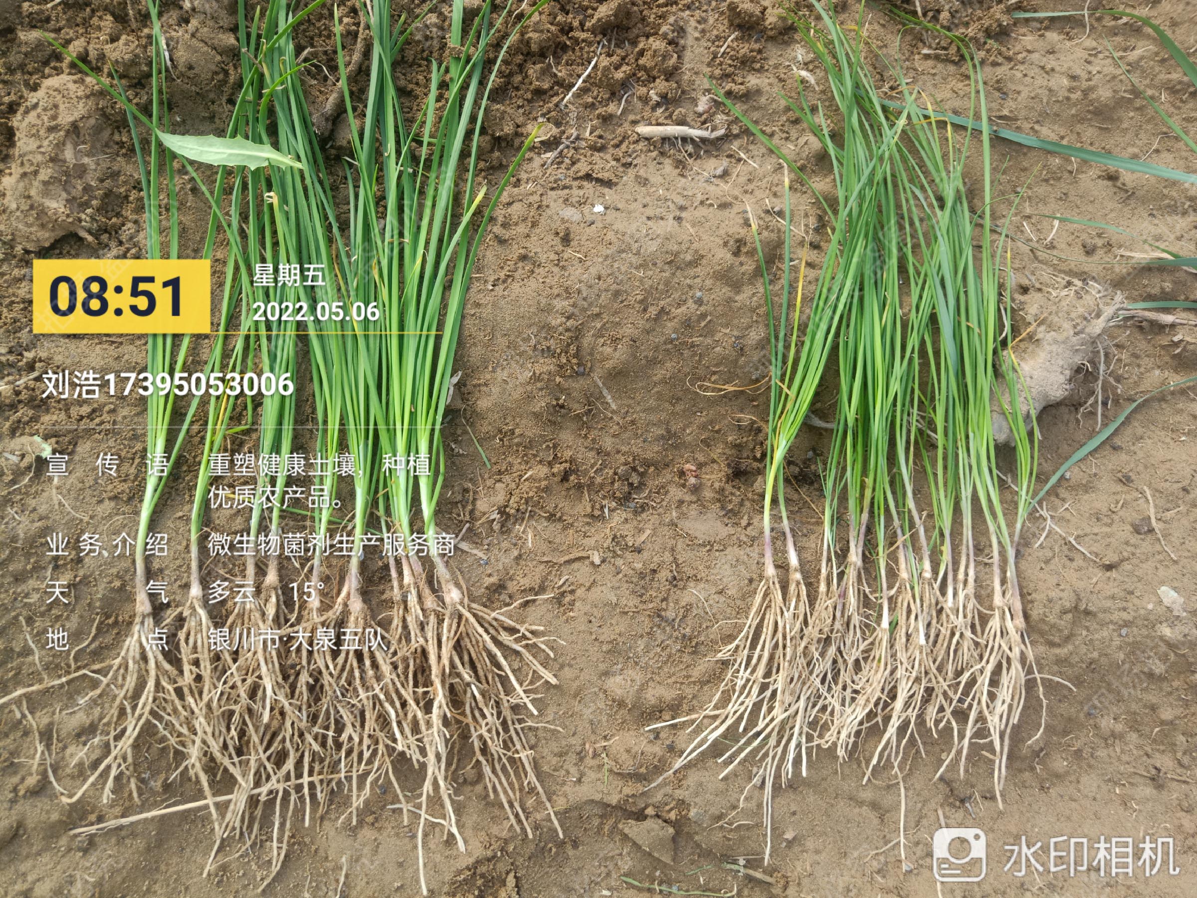 1672886064785872.jpg 微信圖片_202205061600003壓縮.jpg