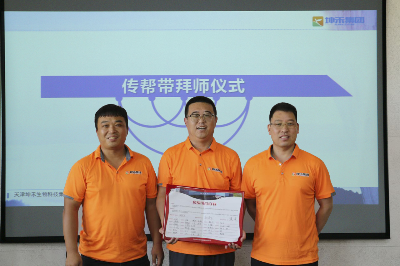 1691460746171696.jpg 傳幫帶.jpg